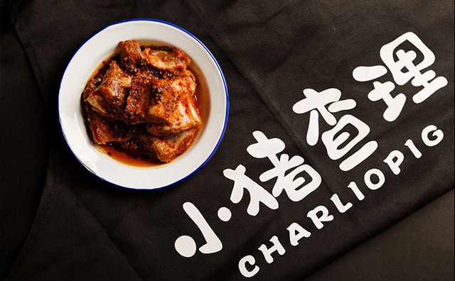小豬查理火盆烤肉，彝族一家地道的特色烤肉店