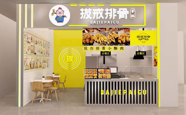 拔戒排骨，好味道來(lái)自好原料