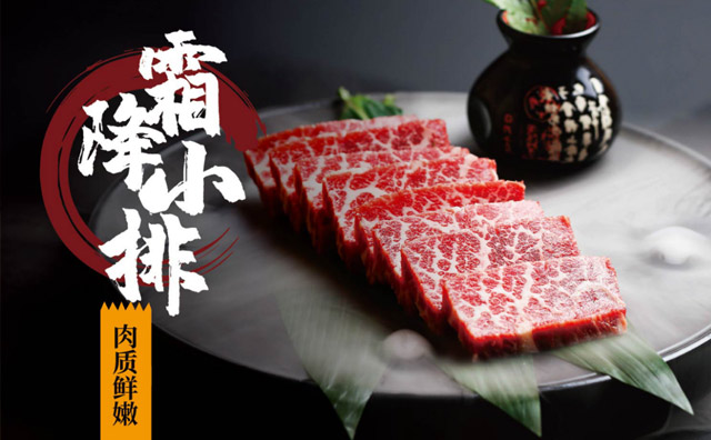 海內(nèi)外美食家都稱贊的烤肉，小成本就可以投資經(jīng)營