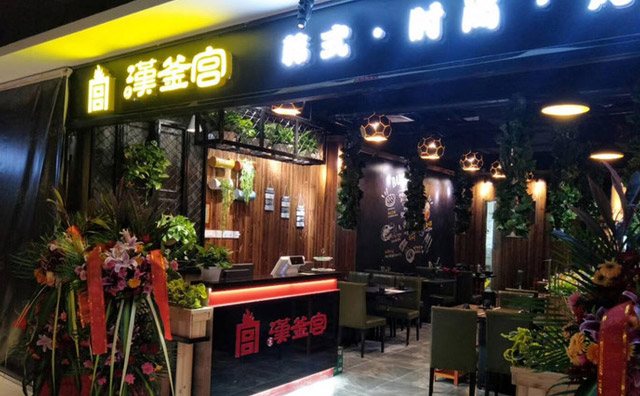 漢釜宮自助燒烤多少錢一位，味道怎么樣好吃嗎