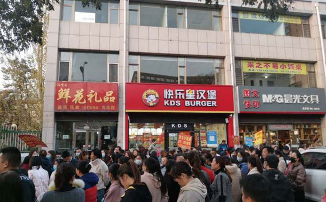 選址怎么選？快樂星漢堡一把搞定