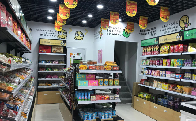 時下火熱的開怡佳仁零食店，靠譜嗎？