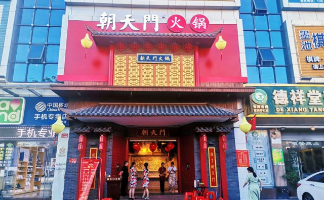 年輕化的火鍋店，可以裝成哪種風(fēng)格？