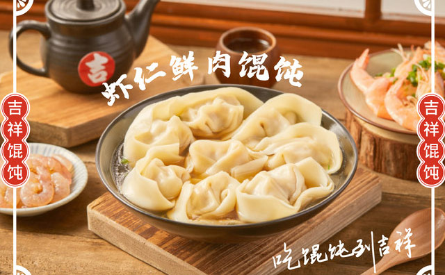 上海小吃連鎖店品牌選擇多，怎么選不踩雷？