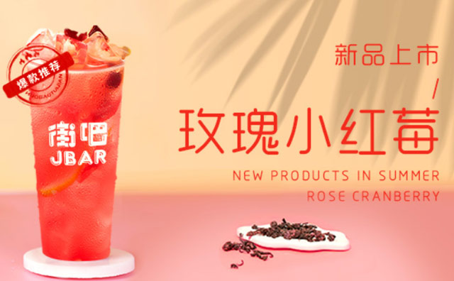 給新手開奶茶店的幾點(diǎn)建議！