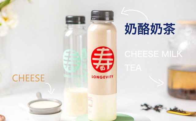 開一家小而美的奶茶店，需要哪些設備，成本怎么控制