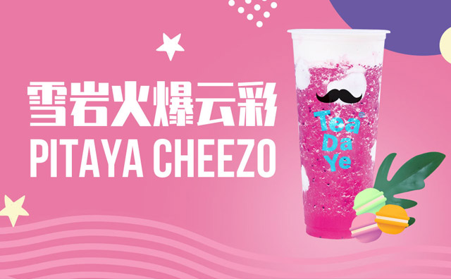 加盟奶茶店能賺多少錢？奶茶店投資前景好嗎