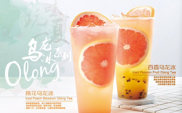 開個果汁店怎么樣？果汁店的發(fā)展前景