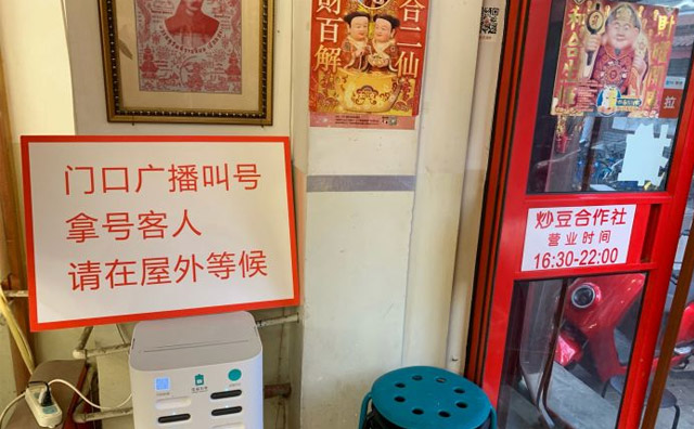 炒豆合作社，匯聚小吃，燒烤，飲品為核心的餐飲品牌