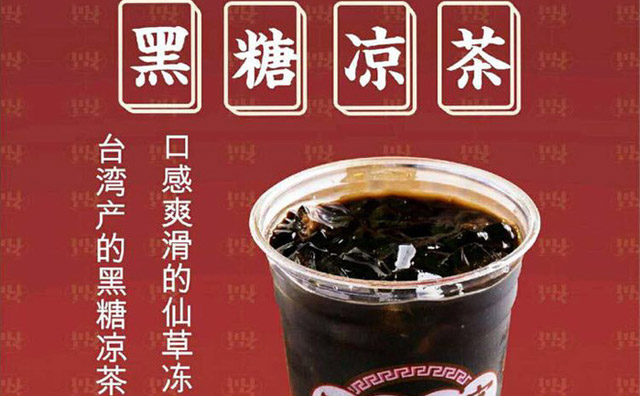 加盟一家飲品店需要多少錢？