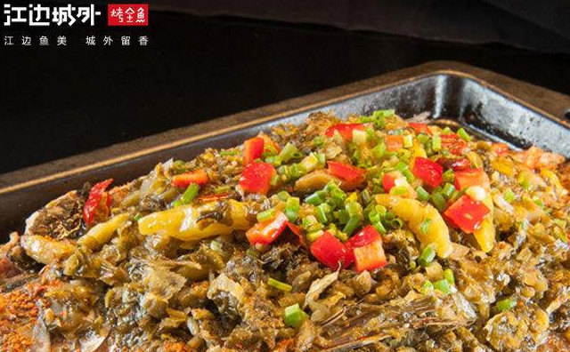 烤魚(yú)有哪些是大品牌江邊城外烤全魚(yú)