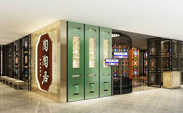廣州酒家擬受讓陶陶居 股權(quán)，兩大餐飲 攜手