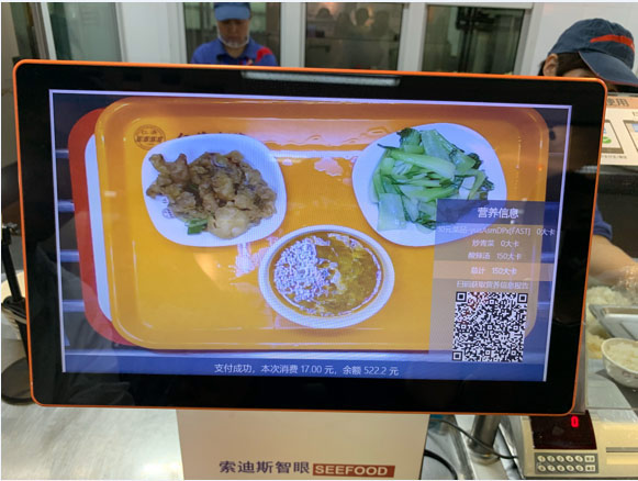 能刷臉吃飯，還能計(jì)算菜的熱卡，定制健康飲食的醫(yī)院食堂誕生了