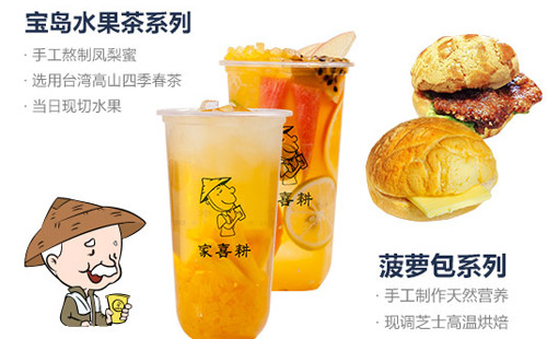開(kāi)奶茶店虧20幾萬(wàn)了，如何補(bǔ)救
