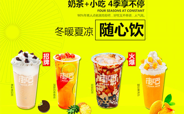 十個奶茶店九個虧，奶茶店倒閉的真正原因