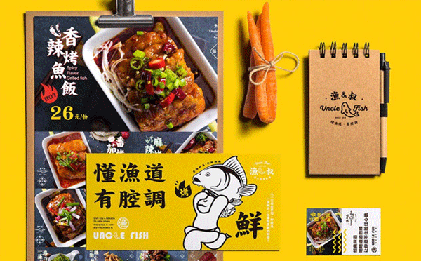 無(wú)骨烤魚飯的生意怎么樣-漁叔無(wú)骨烤魚飯給你答案。