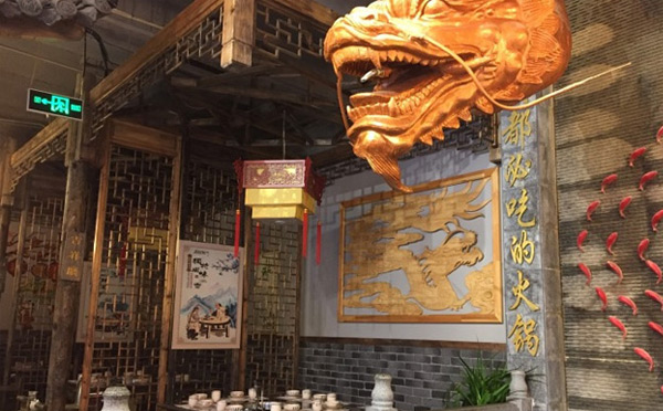 成都火鍋加盟不能錯(cuò)過的品牌-鳳望龍門老火鍋