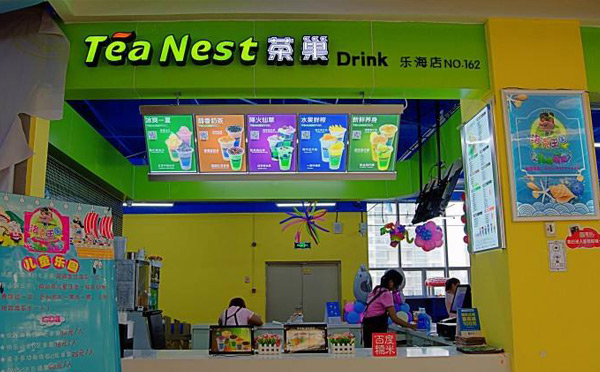 臺灣奶茶飲品培訓加盟品牌-TeaNest茶巢奶茶