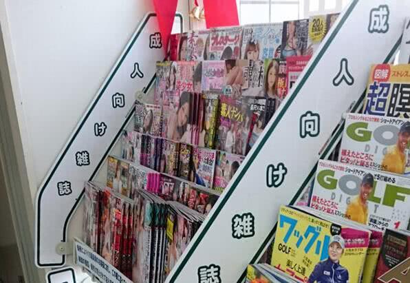 為迎東京奧運(yùn)會，日本羅森和7-11將停售成人雜志