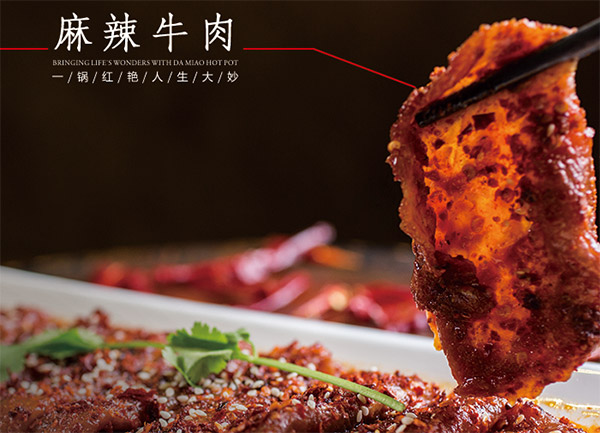 10萬開個火鍋店夠嗎？利潤空間大嗎？