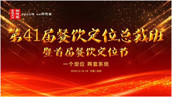 餐飲人為什么要學(xué)習(xí)定位，這是我見過(guò)更好的答案