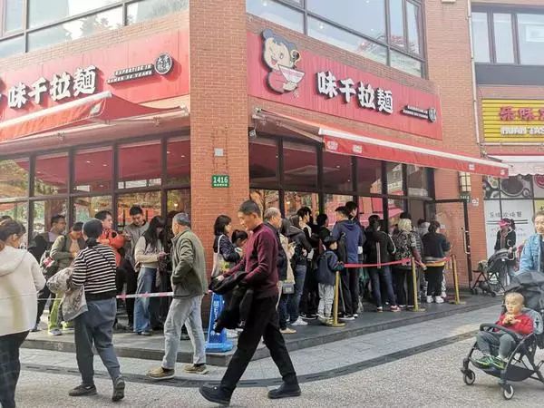 味千50周年生日，全上海大排長(zhǎng)龍搶生日面