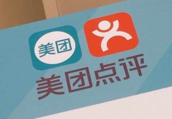 美團(tuán)市值跌破3000億港元，再創(chuàng)上市新低