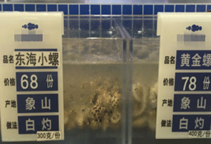 廣州出新規(guī)，時令海鮮不得漫天要價