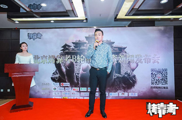 靠考烤B輪獲4500萬融資，發(fā)布“爆品供應(yīng)鏈”戰(zhàn)略