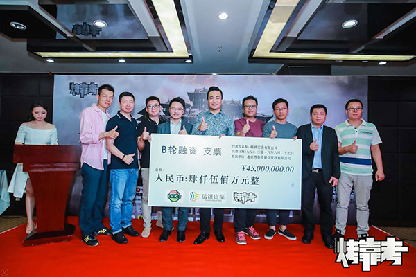 靠考烤B輪獲4500萬融資，發(fā)布“爆品供應(yīng)鏈”戰(zhàn)略