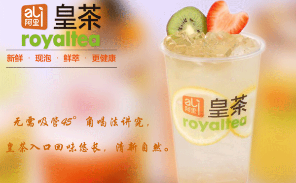 奶茶店用的什么水？