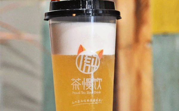 開奶茶店的創(chuàng)業(yè)計劃書