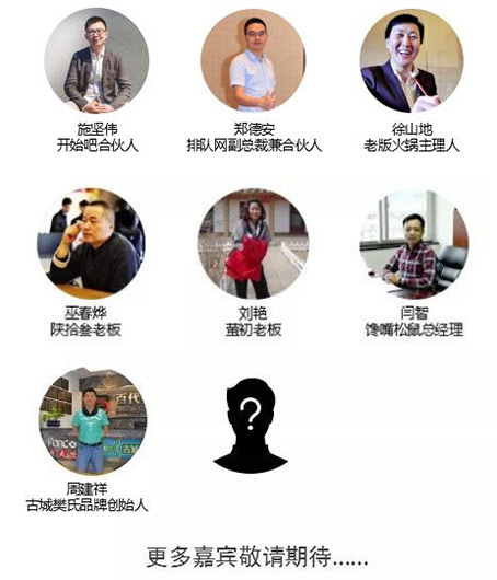 5月22日，與500+餐飲人齊聚古都西安“餐創(chuàng)新未來”！