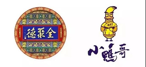 堂食轉(zhuǎn)型外賣(mài)，全聚德賠，海底撈賺，原因在于這四點(diǎn)