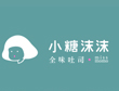 今年有什么好的項目可以投資-小糖沫沫