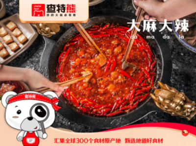 做社區(qū)生意 做民生生意