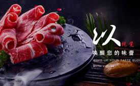 2023年，火鍋老板要關(guān)注的3大關(guān)鍵詞