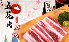 開一個(gè)韓式烤肉店多少錢，前景如何