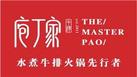 開火鍋店要注意什么？四大方面要注意