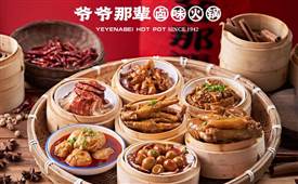火鍋店選址怎么考察市場(chǎng)，這三方面幫你搞定