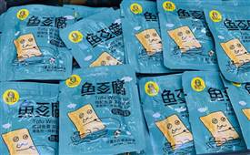 堅(jiān)持多渠道融合理念，怡佳仁零食店品牌實(shí)現(xiàn)與合作商共贏