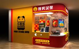 漢堡店加盟，無(wú)經(jīng)驗(yàn)的餐飲小白要怎么做