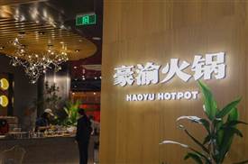 重慶火鍋店好做嗎？經(jīng)營難不難？