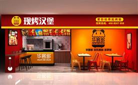 西式快餐加盟門(mén)檻高嗎，投資加盟條件有哪些