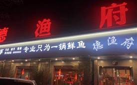 冷鍋魚有哪些加盟店，為何廣受食客喜愛