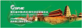 參展商做好準備，西北采購商即將抵達現(xiàn)場