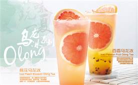 開個(gè)果汁店怎么樣？果汁店的發(fā)展前景