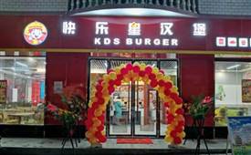 普通人創(chuàng)業(yè)可以做什么？快樂星漢堡了解一下