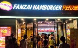 新手開漢堡加盟店要注意哪些問題？