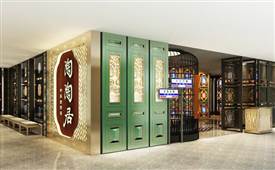 廣州酒家擬受讓陶陶居100%股權(quán)，兩大餐飲老字號攜手